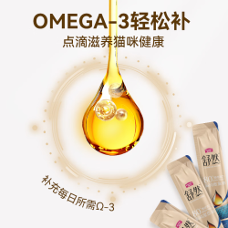 麦富迪 猫条 舒然宠物零食鱼油猫条成幼猫通用零食猫条 三文鱼配方14g*20支