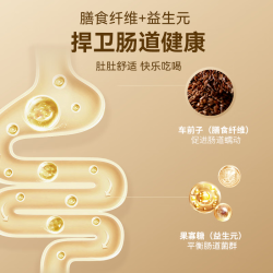 麦富迪 猫条 舒然宠物零食鱼油猫条成幼猫通用零食猫条 混合口味14g*60支
