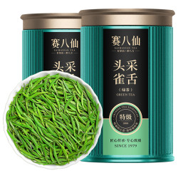 赛八仙 绿茶 珍品 250g 4罐