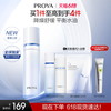 珀莱雅 源力安肤水爽肤水补水保湿修护抗皱紧致滋润
