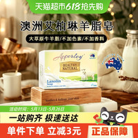 卡曼丹 叙利亚15%月桂精油古法制皂窑藏冷制滋润卸妆洁面香皂 30g