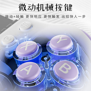 aolion澳加狮L10猎手拉伸游戏手柄手机伸缩安卓ios苹果平板串流绝区零手游手柄原神吃鸡王者荣耀外设 有紫气
