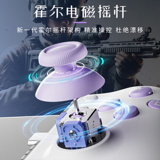 aolion澳加狮L10猎手拉伸游戏手柄手机伸缩安卓ios苹果平板串流绝区零手游手柄原神吃鸡王者荣耀外设 有紫气
