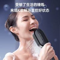 九牧(JOMOO)增压花洒喷头小牧卫浴K歌音乐花洒家用增压美肤手持花洒莲蓬头 K8音乐花洒【时光银】