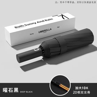 琉滋uieyye雨伞24骨全自动男伞女晴雨两用遮阳防晒黑胶防紫外线双龙骨 /20骨/全自动【防晒抗暴雨】