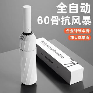 琉滋uieyye雨伞24骨全自动男伞女晴雨两用遮阳防晒黑胶防紫外线双龙骨 /20骨/全自动【防晒抗暴雨】