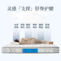 LYNPON HOUSEWARE/林芃家品 天然 乳胶床垫 独立弹簧