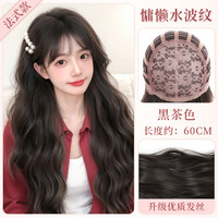 君知否 假发全头套式女长发仿真人发丝自然整顶水波纹无痕隐形新款假发套