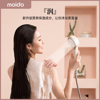 moido 养肤 花洒滤芯