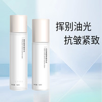 生莱美丽 紫苏白松露水乳套装正品官方旗舰店补水保湿学生控油抗皱紧致国货
