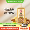 霸王 姜汁首乌去屑洗发精华素 1L