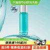 百雀羚MEN 净衡保湿控油平衡乳 100ml