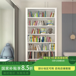豫正 七层落地书架 珍珠白 120*30*240cm