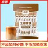 南国 生椰拿铁 240g 办公提神熬夜速溶学生椰奶咖啡