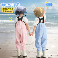 备美赶海连体裤儿童玩水连体衣沙水服幼儿园赶海装备涉水服下水裤 29 卡其白【加厚款】