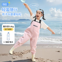 备美赶海连体裤儿童玩水连体衣沙水服幼儿园赶海装备涉水服下水裤 31 天空蓝