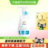 多芬 水润保湿氨基酸洁面 160ml