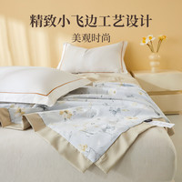多喜爱100%蚕丝填充夏凉被子被芯 单人空调被子cm小飞边工艺