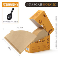ABF V60扇形咖啡滤纸 100片 101本色