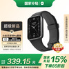 小米 Xiaomi MI）  手环 9Pro 智能手环 高精度运动健康 睡眠呼吸暂停监测 心率血氧监测运动手