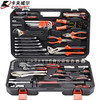 卡夫威尔 工具箱 工具套装 棘轮扳手套筒工具箱 84件套 SS2084A