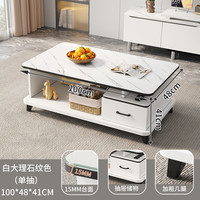 普派 客厅防爆玻璃茶几电视柜组合边桌玻璃茶桌 单抽100cm