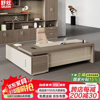 舒炫 SHUXUAN 舒炫 办公桌椅组合 1600mm*800mm*750mm 纸壳包装