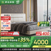 舒达 Serta 星恒床架 1.8*2米 珍珠白