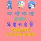 哔哩哔哩 bilibili 大会员一年  bilibili B站一年大会员 1年 12个月 一次到账1年（不支持电视）