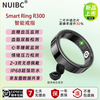 NUIBC无创血糖智能戒指Ring测尿酸血压心率睡眠血氧健康监测戒指运动计步华为三星小米通用 黑色 10