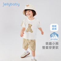 JELLYBABY男童夏季卡通两件套2025年婴幼T恤裤子套装夏款宽松运动速干上衣 米白 120 CM