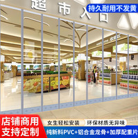 婳之祎 磁吸空调门帘夏季防风自吸挡风隔断帘店铺商用自吸pvc门帘透明帘