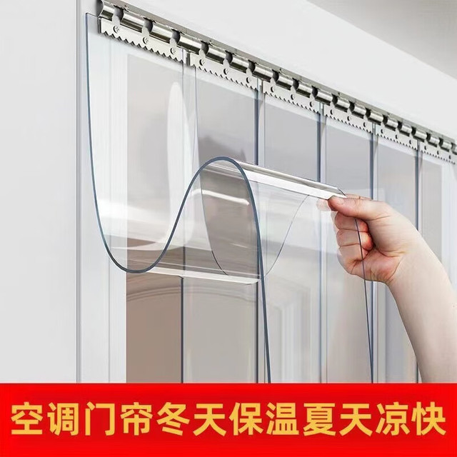 HKML 软门帘透明pvc塑料隔断帘四季通用防蚊挡风家用空调皮免打孔门帘 高清抗老化1.4mm厚度