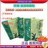 仲景 [仲景] 板蓝根颗粒 10g*20袋/包咽喉肿痛 口咽干燥 清热解毒凉血消肿利咽官方正品 （有效期9月份介意慎拍）