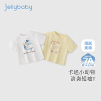 JELLYBABY儿童夏季可爱t恤短袖2025新款女童卡通衣服男童时尚宝宝休闲上衣 蓝色 【7A抗菌】 100 CM