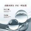 御泥坊 盈透面膜5片补水保湿夏季玻尿酸清洁修护黑面膜官网正品