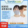 京喜自营-专用品牌 KN95防护口罩一次性口罩防尘防粉尘防飞沫舒适透气 KN95口罩50只