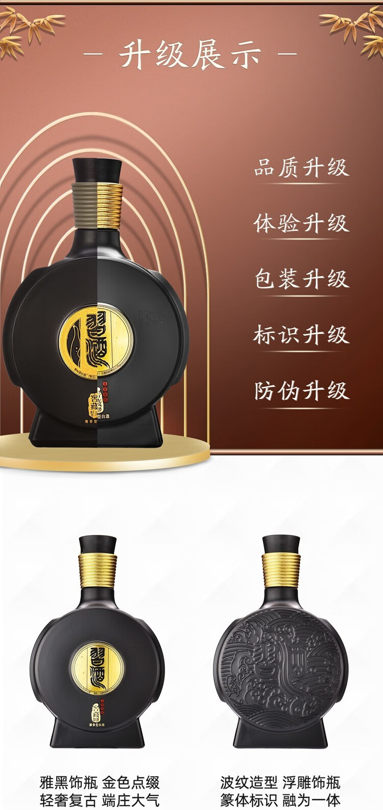 新品・未開封　貴州窖藏習酒1988 中国白酒500ml ➕一本 贵州习酒53度窖藏1988酱香型白酒500ml（53%）【出口版】_500ML/瓶_贵州习酒
