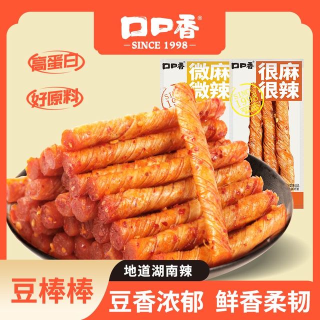 口口香 KO-KO 口口香手撕豆筋豆卷辣条小吃怀旧儿时零食 130g 10包
