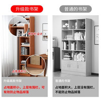 蔓斯菲尔(MSFE)简易书架置物架小书架落地一体靠墙窄缝收纳置物架夹缝书架 27X24X68CM+两层檀木色