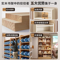 蔓斯菲尔（MSFE）简易书架置物架小书架落地一体靠墙窄缝收纳置物架夹缝书架 【15mm实木板材】白色五层40x24