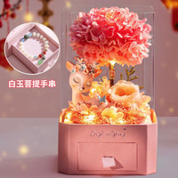 移动端、京东百亿补贴：依雯然 Ivenran 女永生花许愿树礼盒新年送闺蜜结婚送新人 许愿树-皆得所愿