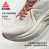 匹克态极千里2.0厚底缓震跑鞋防滑耐磨运动鞋男女鞋 【女款】帆布白色/深红 38