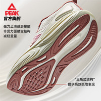 匹克态极千里2.0厚底缓震跑鞋防滑耐磨运动鞋男女鞋 【女款】帆布白色/深红 35