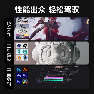  coocaa/酷开 独显 游戏台式电脑主机  RTX3050 i5-14 16GB 1TB