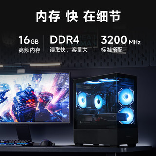  coocaa/酷开 独显 游戏台式电脑主机  RTX3050 i5-14 16GB 1TB