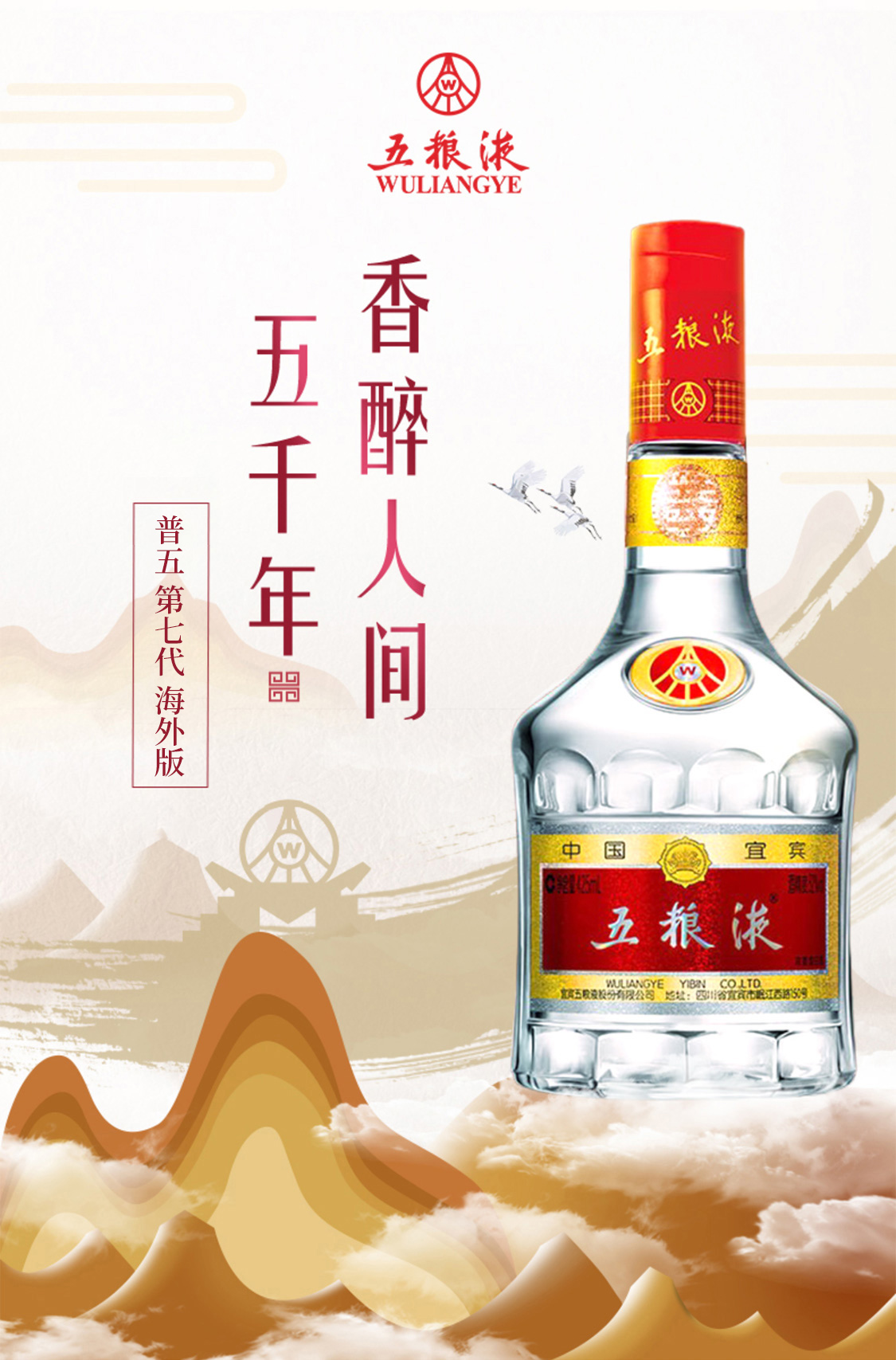 五液 WULIANGYE 白酒 500ml Buy Wuliangye Laojiu Baijiu Box Set 500ml | Flask Wines