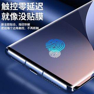  ATOOKING/奥多金 防爆 手机钢化膜