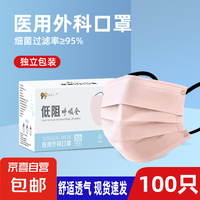 莫兰迪 医用外科莫兰迪彩色独立包装50只盒装一次性口罩工厂批发 香芋紫100只