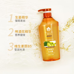 蜂花 洗发水生姜无硅油健发洗发露去油蓬松留香洗头膏女男旗舰正品